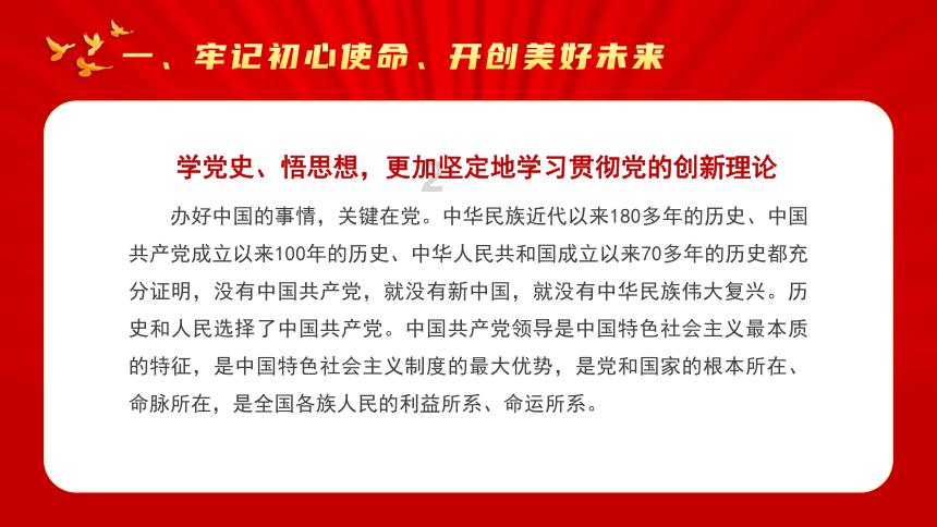 非工作时间,我可以拒绝工作消息么?-专业有问必答平台